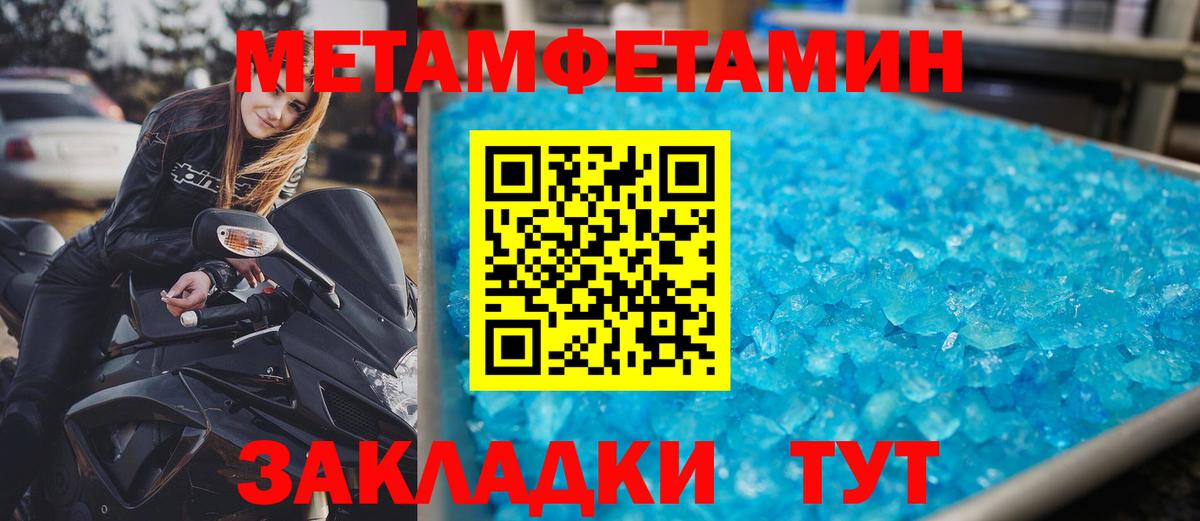 Amphetamine  Amphetamine 98%  Вход с VPN  Зеленодольск 