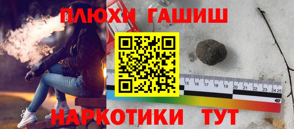 Гашиш AMNESIA HAZE  Вход с VPN  Гашиш Premium  Зеленодольск 