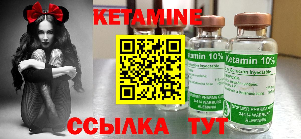 Меф кристаллы  ГАШИШ  COCAIN  Вход с VPN  LSD-25  Зеленодольск  Вейп ТГК  NBOMe  Конопля 