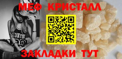 кристаллы Кунгур