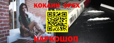 кристаллы Кунгур