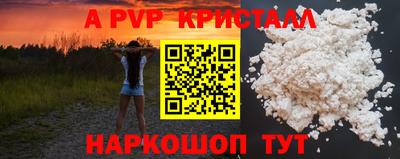 а пвп мука Кулебаки