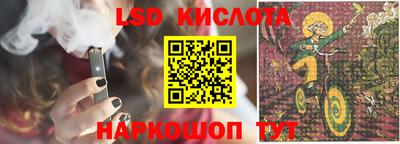 кристаллы Кунгур