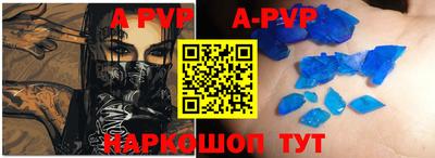 кристаллы Кунгур