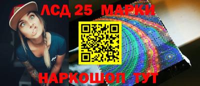 марки lsd Кумертау