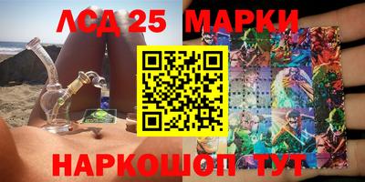 марки lsd Кумертау