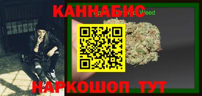 COCAINE Ливны