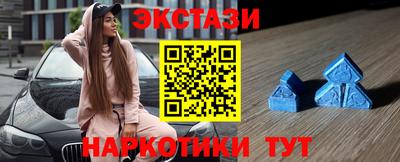 прущие крисы Ликино-Дулёво