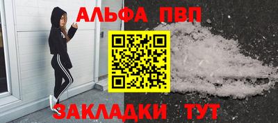 а пвп мука Кулебаки