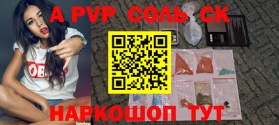 кристаллы Кунгур