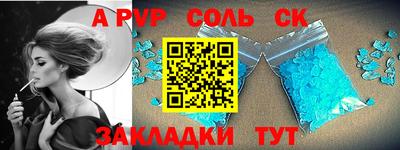 а пвп мука Кулебаки