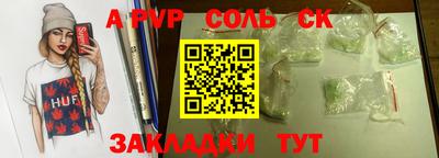 кристаллы Кунгур
