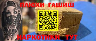 альфа пвп VHQ Лесосибирск