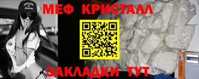 кристаллы Кунгур
