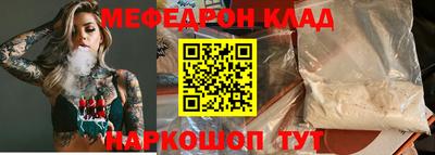 кристаллы Кунгур