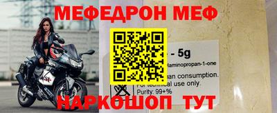 а пвп мука Кулебаки