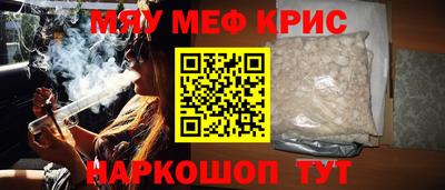 кристаллы Кунгур