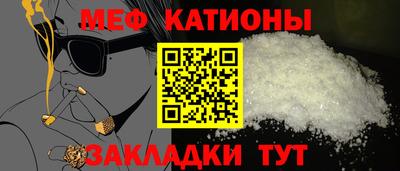 кристаллы Кунгур