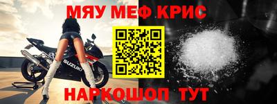 а пвп мука Кулебаки