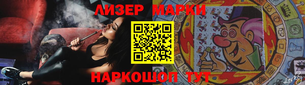 Зеленодольск  ЛСД экстази кислота  LSD-25 экстази кислота  Вход с VPN 
