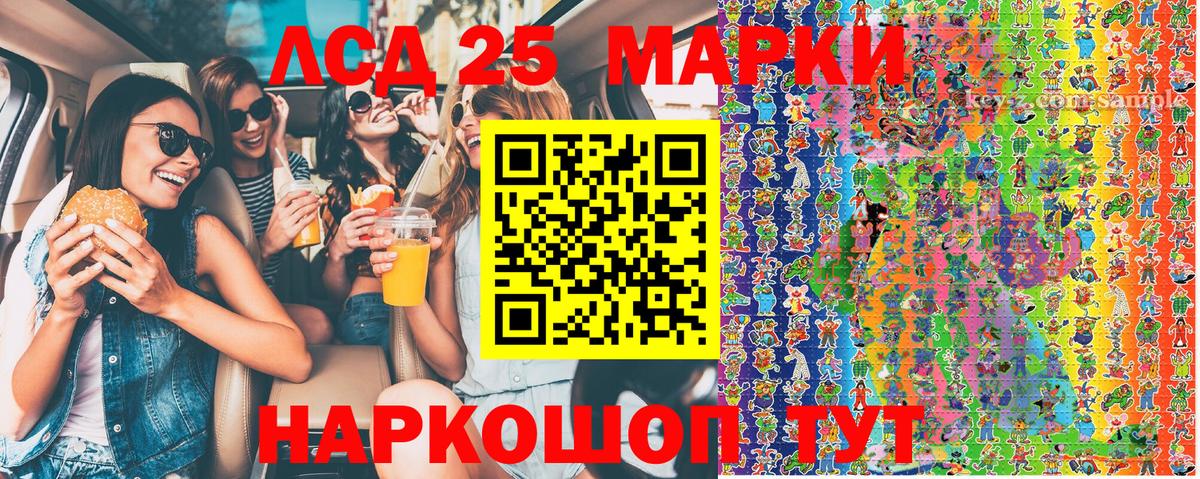 Зеленодольск  Марки N-bome 1,5мг  Марки 25I-NBOMe  Марки N-bome 1,5мг  Вход с VPN 