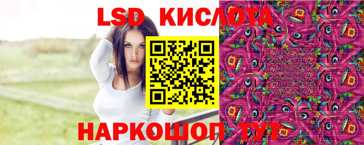 Наркотические марки 1,8мг Зеленодольск