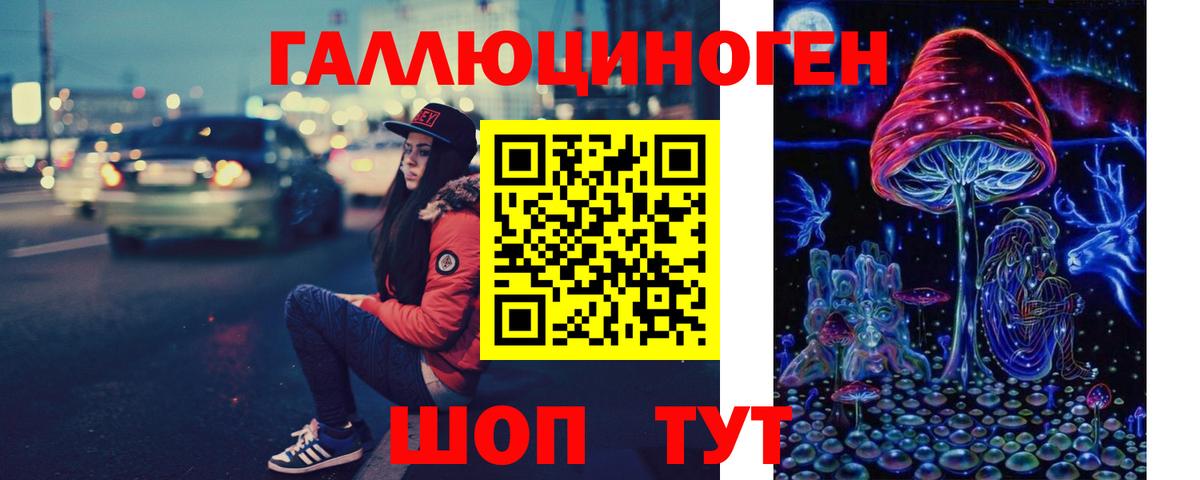 Галлюциногенные грибы MAGIC MUSHROOMS Зеленодольск