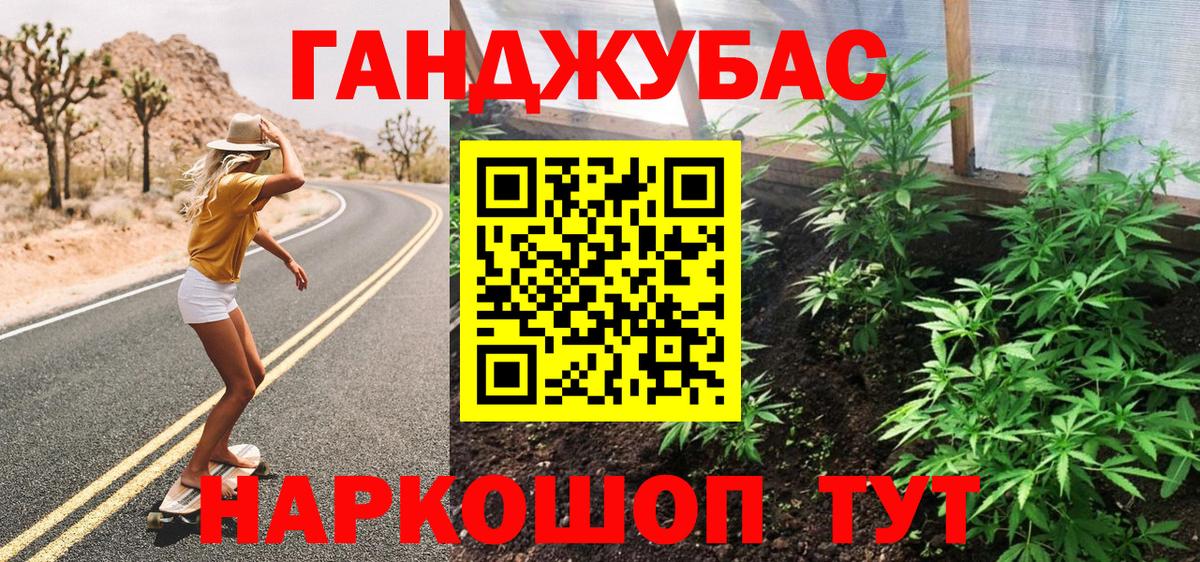 Зеленодольск  Конопля OG Kush  Каннабис VHQ  Вход с VPN 